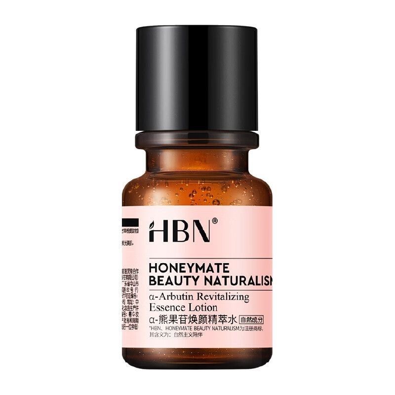HBN乳液hbn发光水熊果苷焕颜精萃水2.0湿敷水爽肤水保湿30ml 图片 2