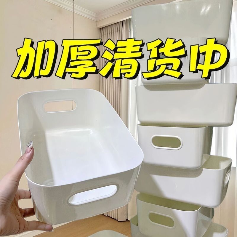 【抢!9.9r十个】手提收纳盒长方形家用宿舍收纳桌面抽屉整理盒 图片 4