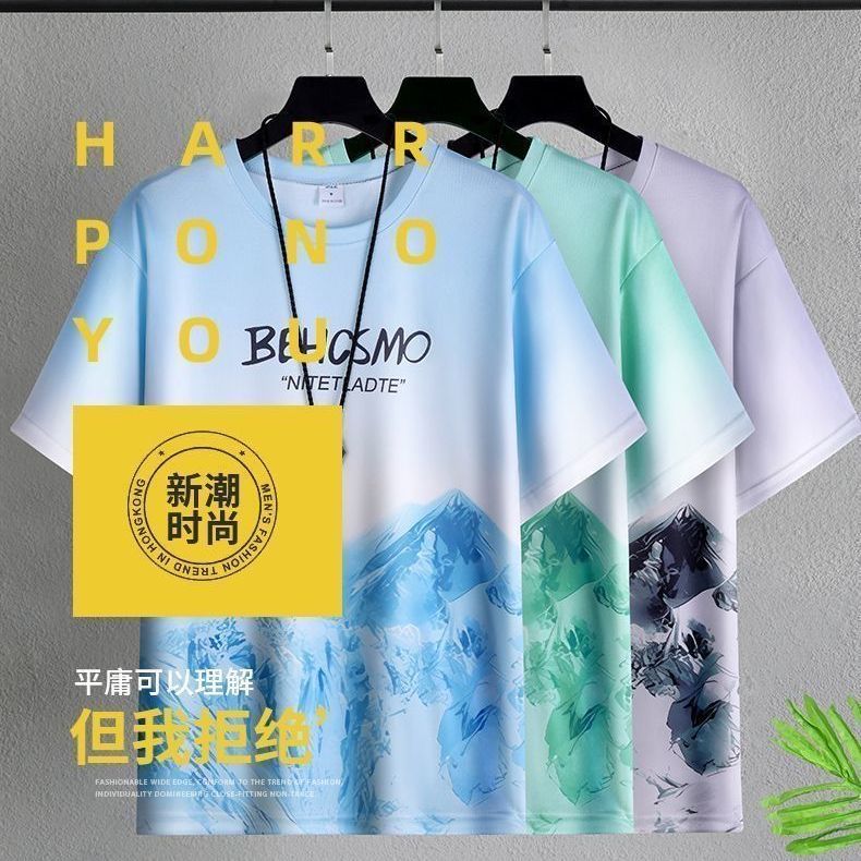 冰丝套装男夏季薄款运动休闲穿搭潮牌短袖短裤搭配痞帅男装一套潮