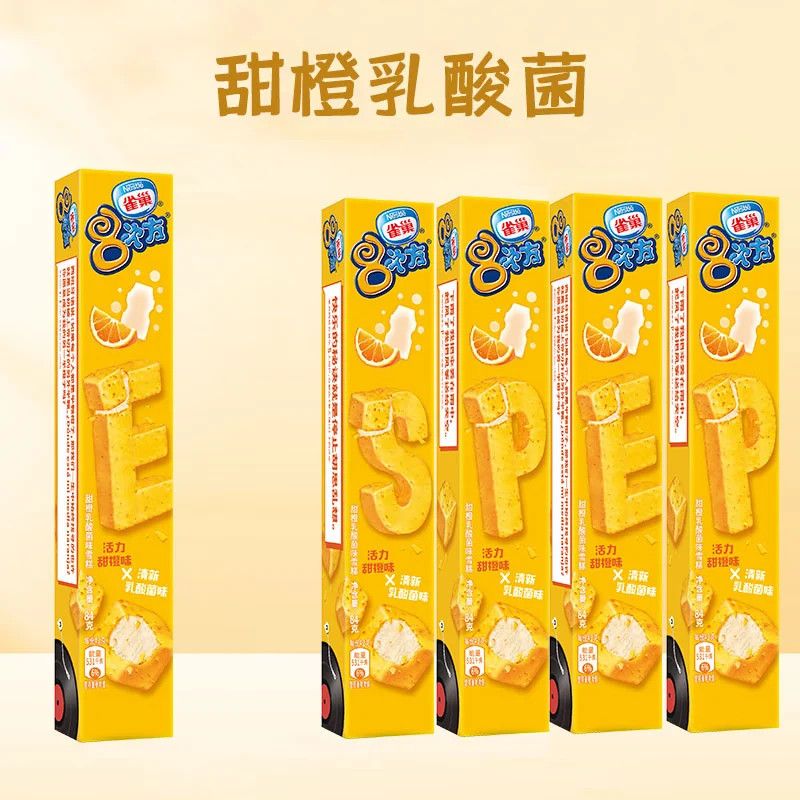 【15盒】雀巢八次方巧克力脆皮威化迷你可爱多草莓蓝莓多口味组合 图片 6