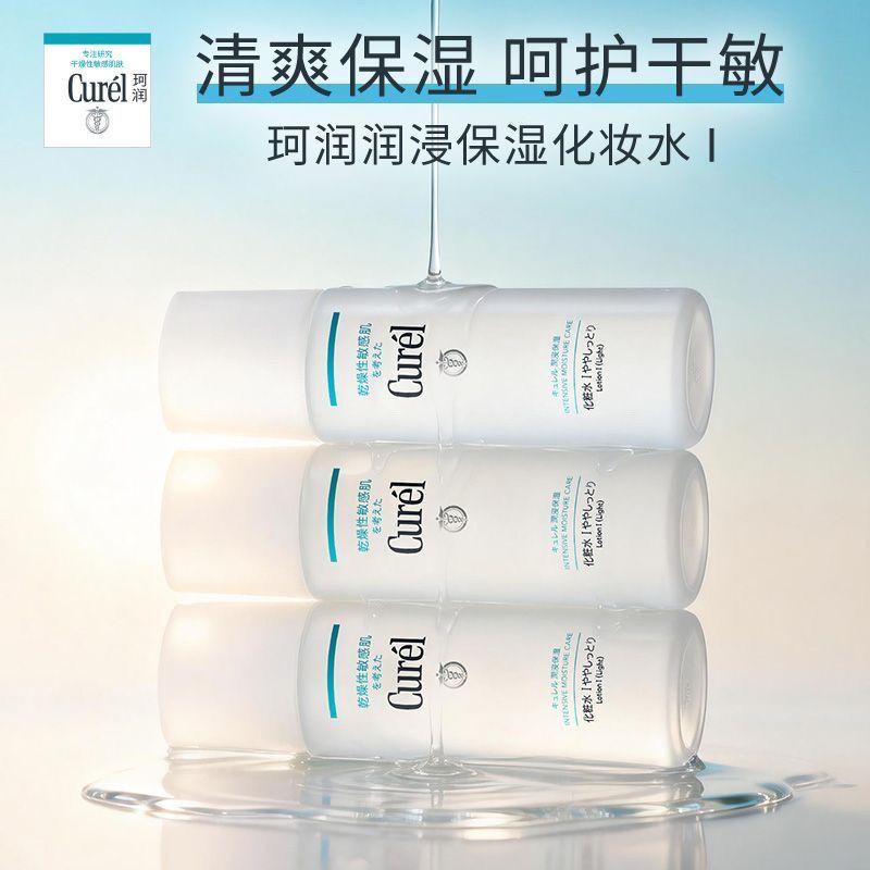 珂润Curel润浸保湿化妆水 1 号 150ml 清爽保湿缓解干敏 图片 2