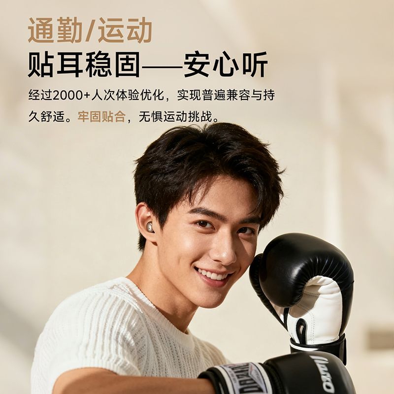 蓝牙耳机无线入耳式迷你隐形AI翻译高音质隔音降噪超长续航运动 图片 6