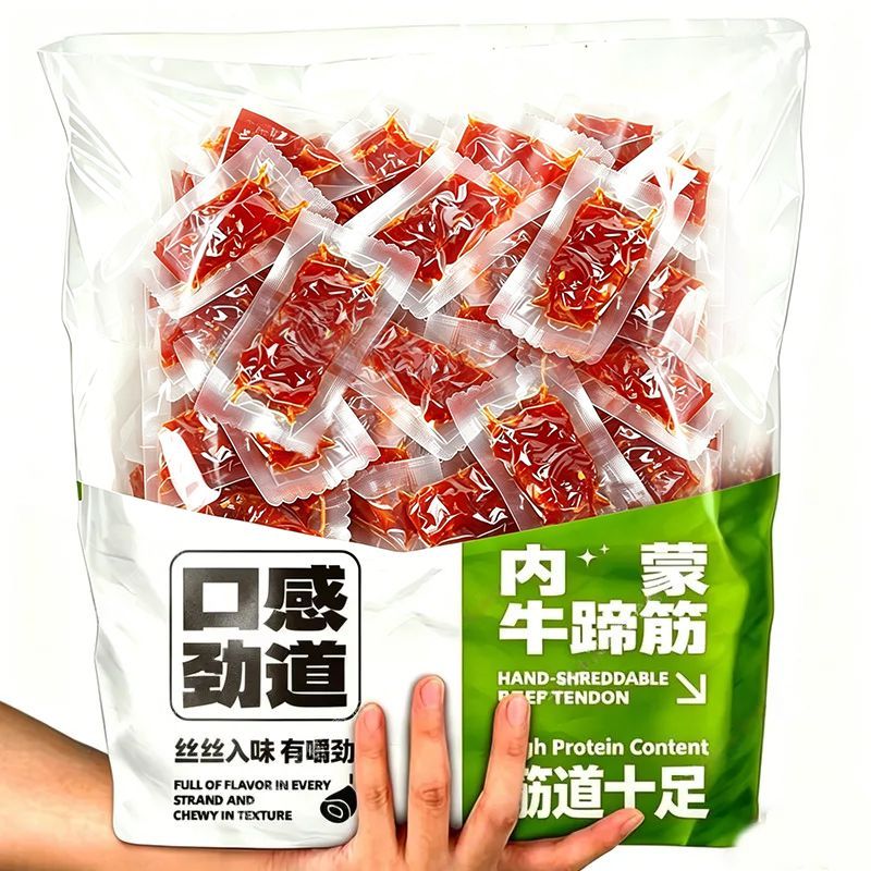 内蒙古牛蹄筋牛筋肉宿舍耐吃耐嚼真空特产休闲解馋小吃即食零食