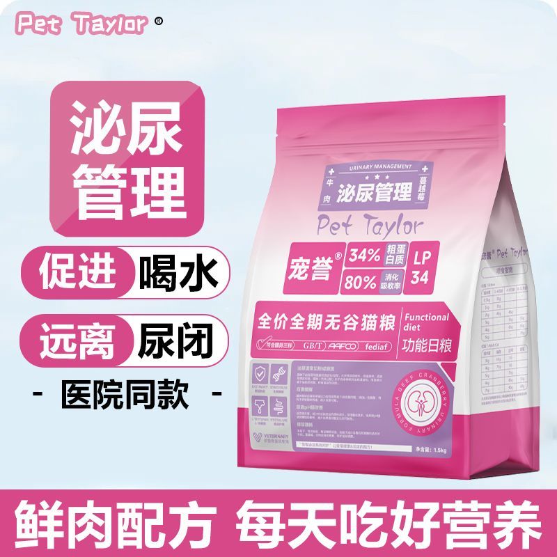 商品缩略图 4