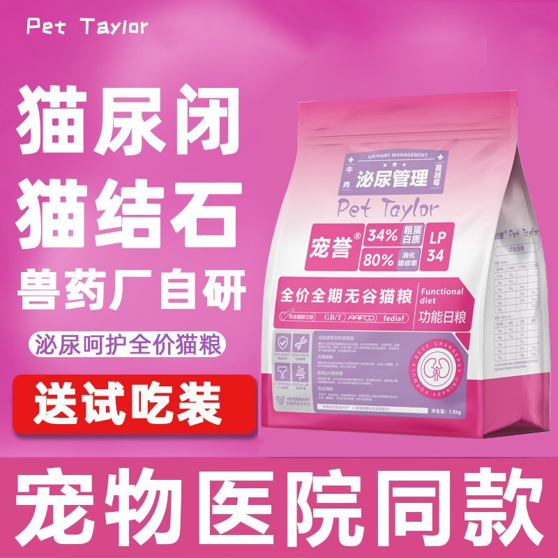 商品缩略图 2
