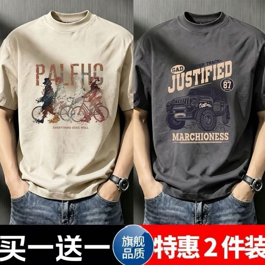 买一送一/短袖t恤男女夏季新款美式ins潮牌复古休闲半袖百搭上衣t