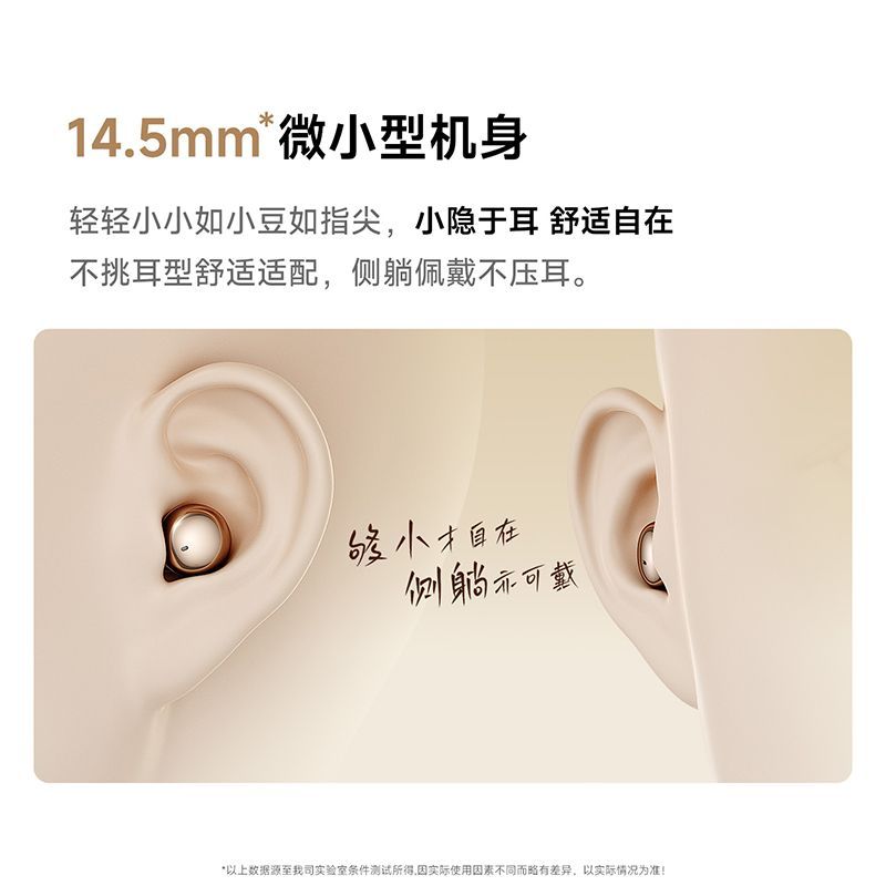 蓝牙耳机无线入耳式迷你隐形AI翻译高音质隔音降噪超长续航运动 图片 4