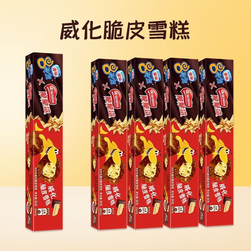 【15盒】雀巢八次方巧克力脆皮威化迷你可爱多草莓蓝莓多口味组合 图片 5