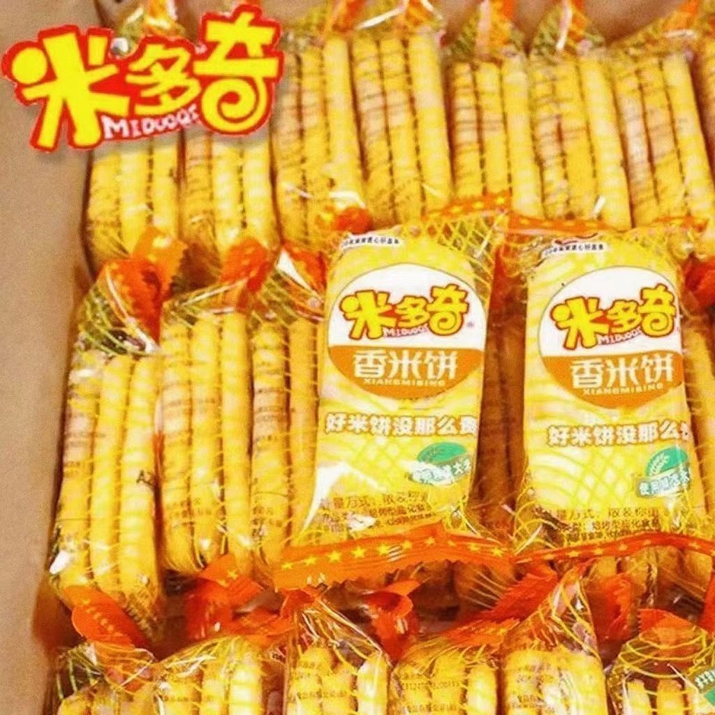 休闲零食雪饼批发一整箱特价清仓便宜饼干小零食
