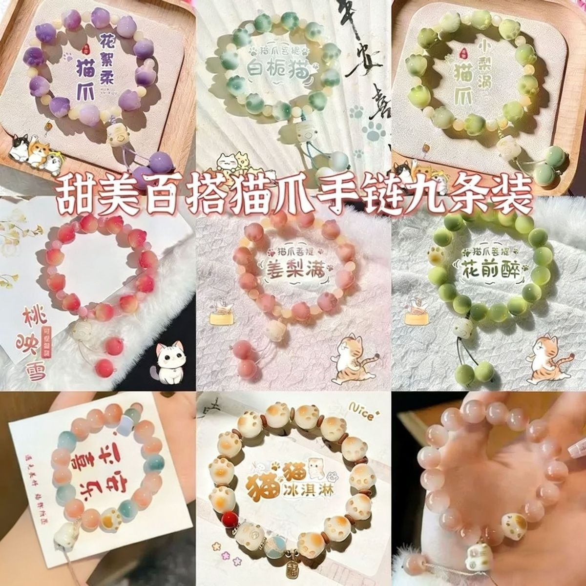 小众ins风炭烧猫爪琉璃手串 招财醒狮挂坠少女心闺蜜礼物手饰手链