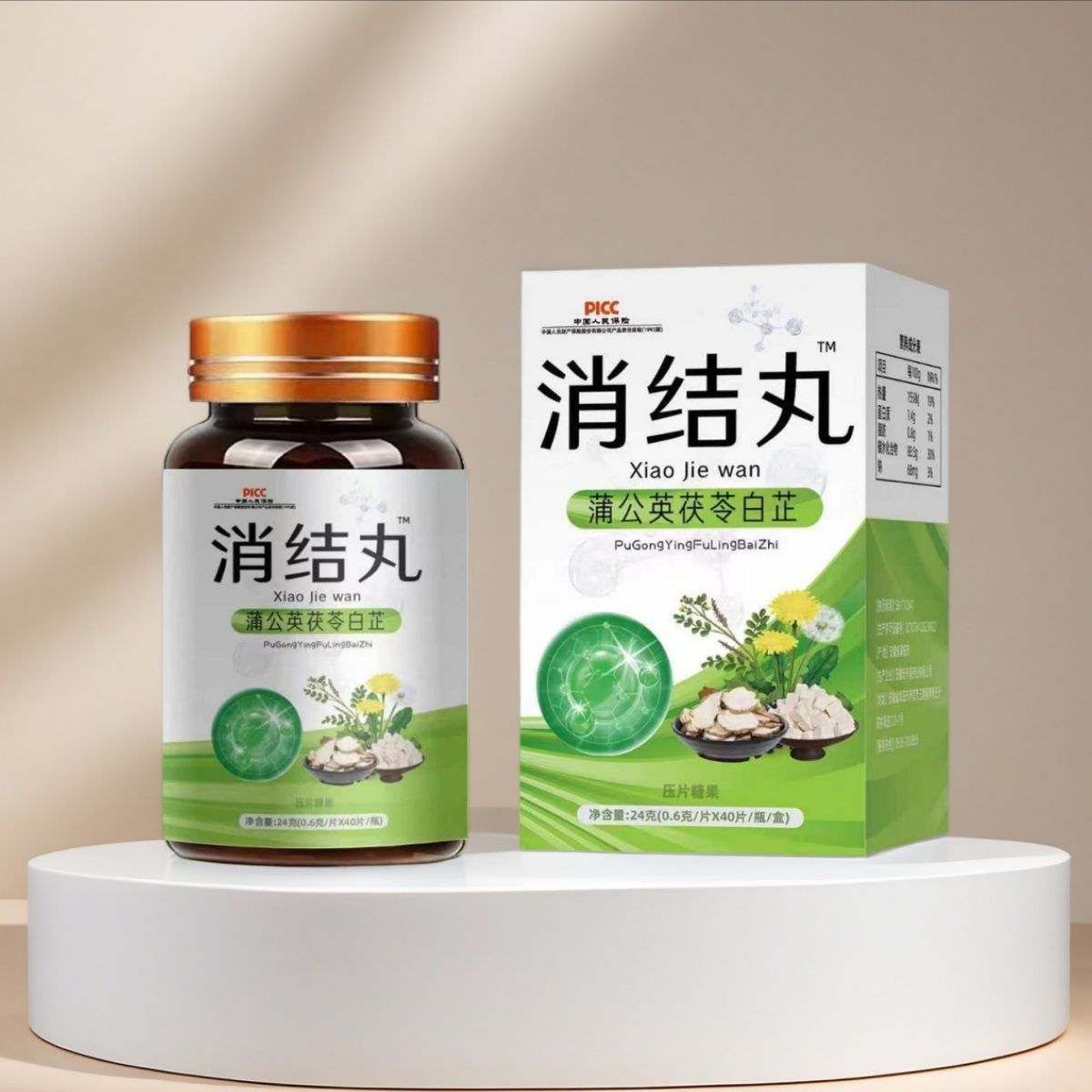 买四送四酸枣仁蒲公英茯苓白芷鱼腥草无猫爪草夏枯草药食同源