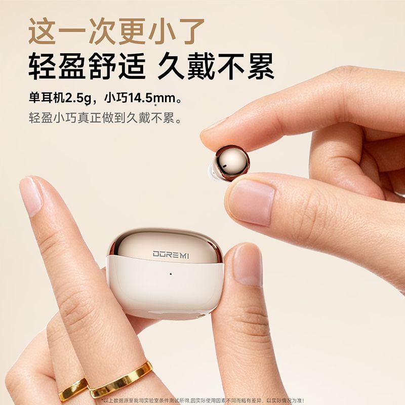 蓝牙耳机无线入耳式迷你隐形AI翻译高音质隔音降噪超长续航运动 图片 2