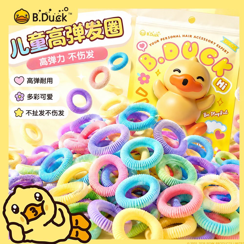 B.DUCK儿童发饰发圈女孩小皮筋高弹力耐用宝宝扎头发绳不伤发头绳
