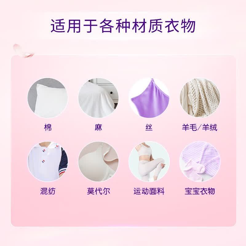 金纺元气粉樱柔顺剂衣物护理剂防护柔软护理防静电衣物留香舒适 图片 5