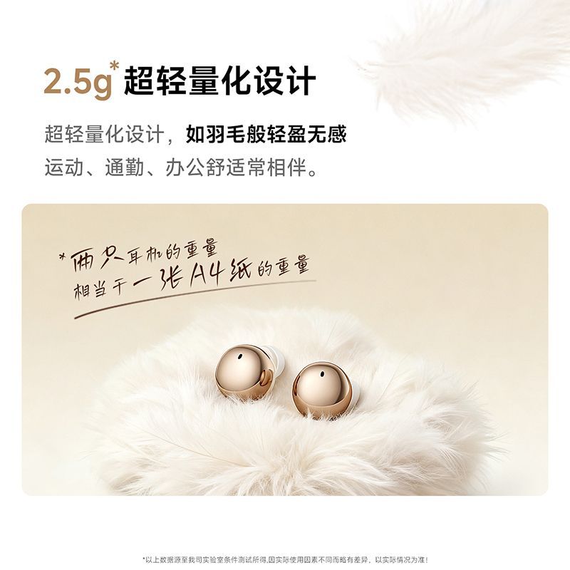 蓝牙耳机无线入耳式迷你隐形AI翻译高音质隔音降噪超长续航运动 图片 3