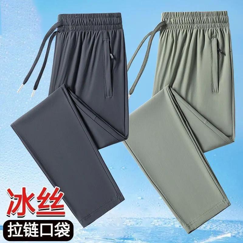 啄木鸟夏季透气冰丝运动裤男士拉链口袋松紧腰直筒长裤薄款休闲裤