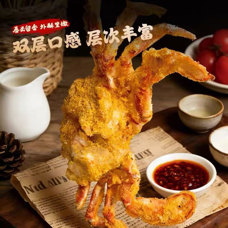 舟山香酥蟹椒盐香辣小螃蟹海鲜沙蟹下酒解馋怀旧小零食即食 图片 7