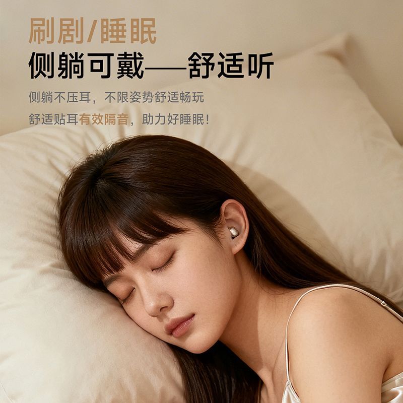 蓝牙耳机无线入耳式迷你隐形AI翻译高音质隔音降噪超长续航运动 图片 7