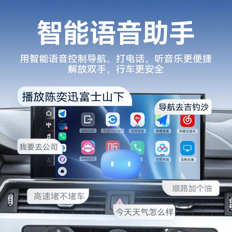 君用百度CarLife无线盒子适用于小米CarWith/OPPO/vivo安卓车机M6 图片 3