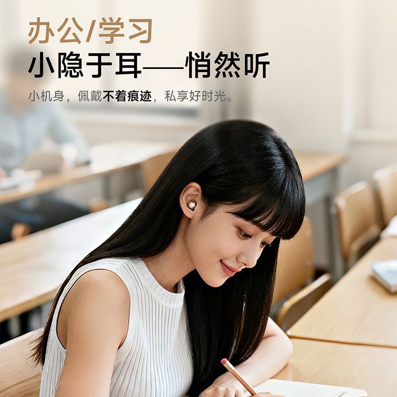 蓝牙耳机无线入耳式迷你隐形AI翻译高音质隔音降噪超长续航运动 图片 5