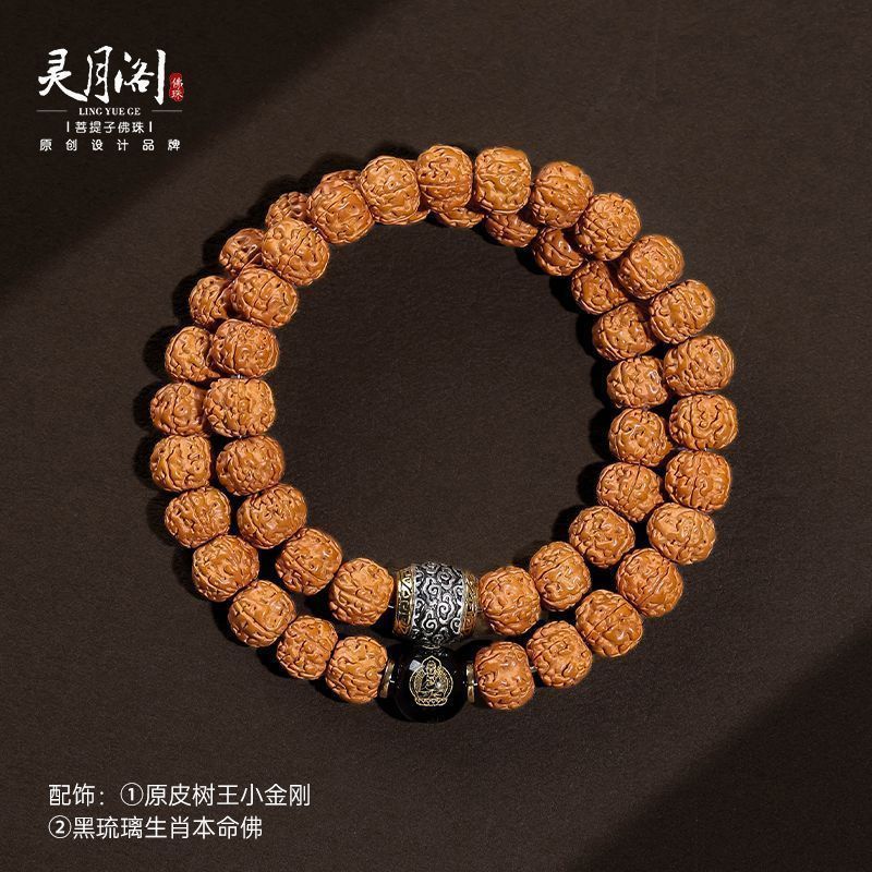 【灵月阁】印尼爆肉树王小金刚男士盘玩双圈生肖本命佛招财好运佛珠女 detail 2