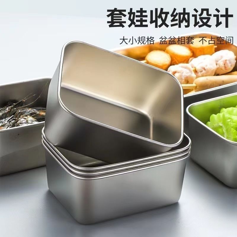 【清仓/送盖】不锈钢保鲜盒摆摊长方形多用盒冰箱收纳盒 图片 2