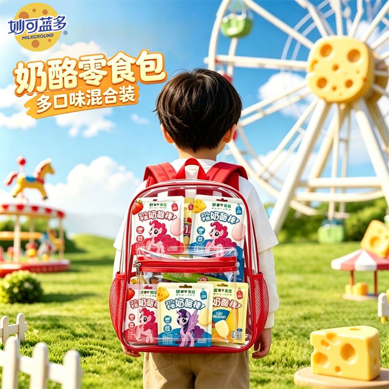 妙可蓝多奶酪棒钙多多儿童高钙营养奶酪零食奶酪棒汪汪队夏季礼包