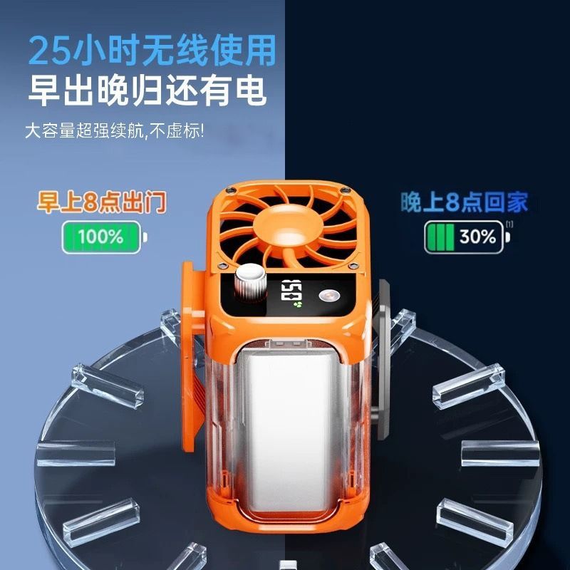 挂腰挂脖风扇强风制冷风扇超长续航工地随身充电劲爽大风户外便携 图片 7