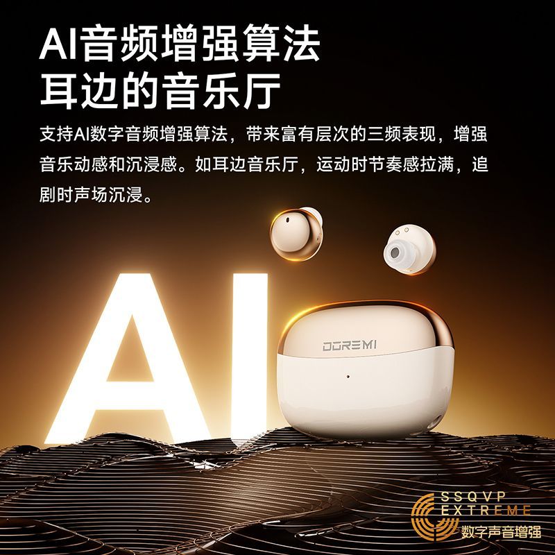 蓝牙耳机无线入耳式迷你隐形AI翻译高音质隔音降噪超长续航运动 图片 8