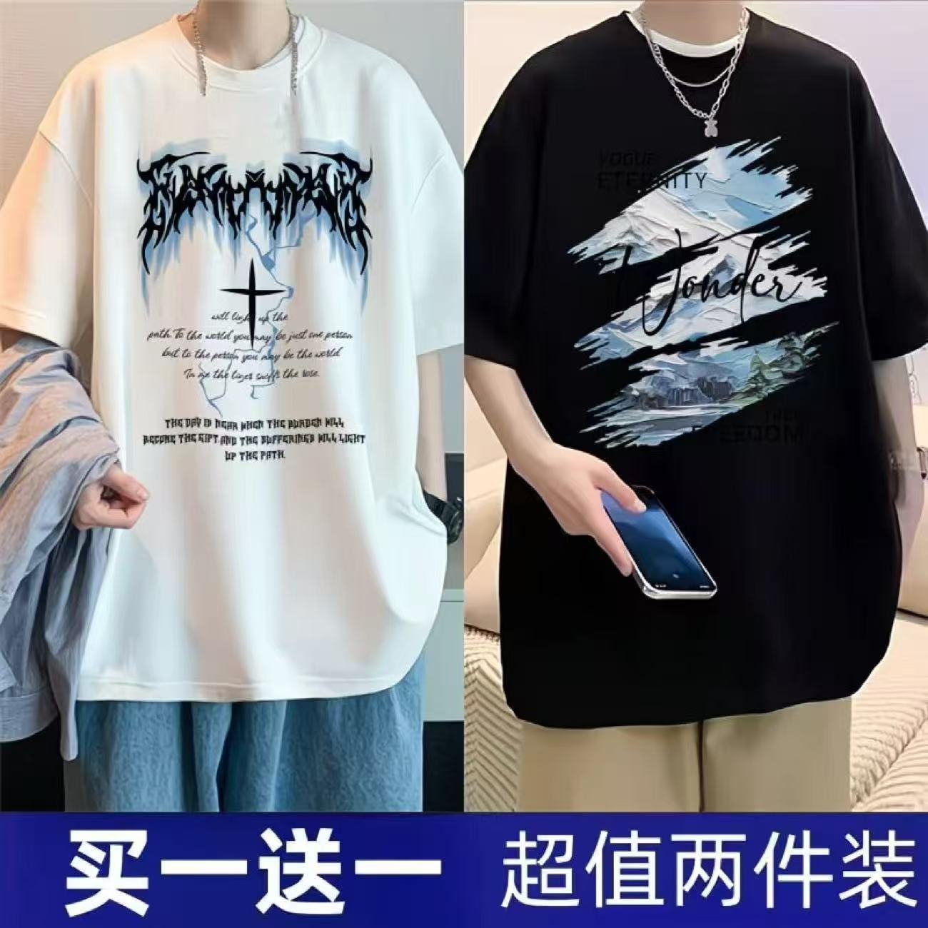 2026年夏季新款短袖t恤男学生宽松百搭青少年潮流ins休闲五分袖12