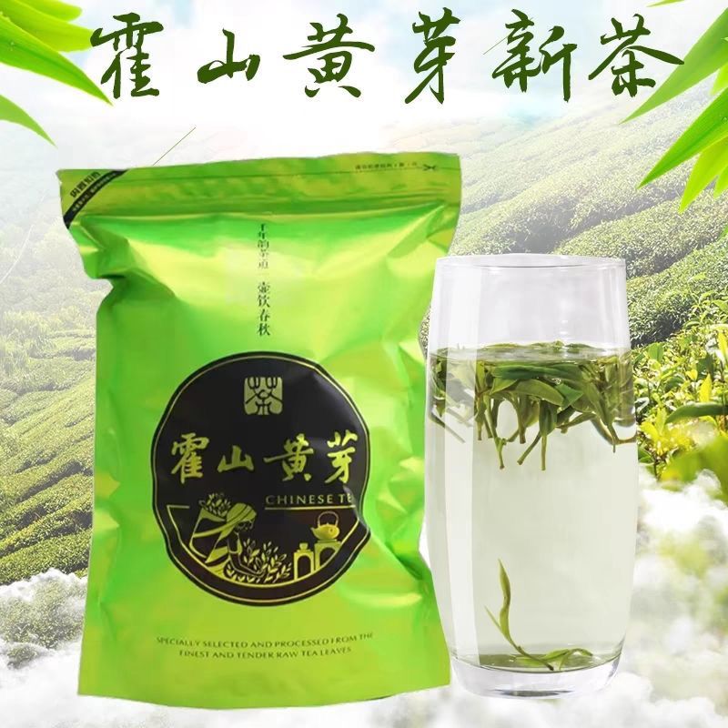安徽霍山黄芽2026新茶一级高山春茶500g袋装黄茶正宗浓香型口粮茶