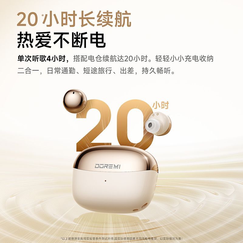 蓝牙耳机无线入耳式迷你隐形AI翻译高音质隔音降噪超长续航运动 图片 10