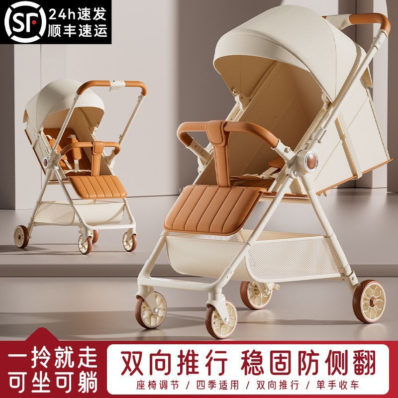 遛娃神器轻便折叠一键收车可躺可坐高景观儿童宝宝遛娃婴儿手推车