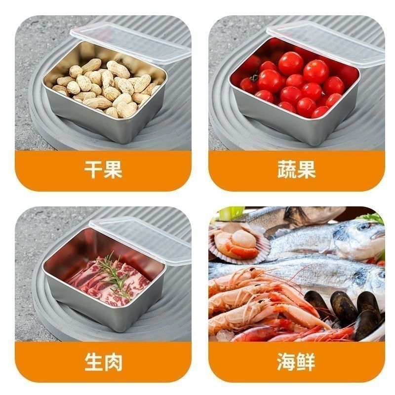 【清仓/送盖】不锈钢保鲜盒摆摊长方形多用盒冰箱收纳盒 图片 5