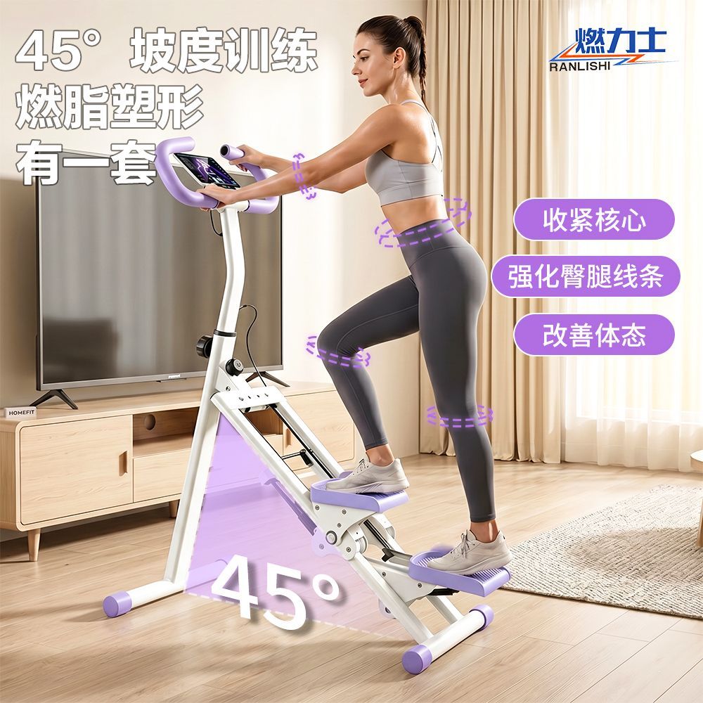 家用爬楼机多功能静音踏步登山机家用健身脚踏健身房减肥运动器材