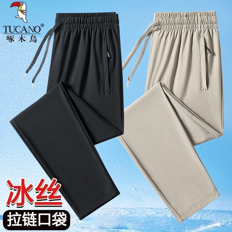啄木鸟正品夏季冰丝裤男士薄款弹力透气拉链口袋休闲裤大码长裤男