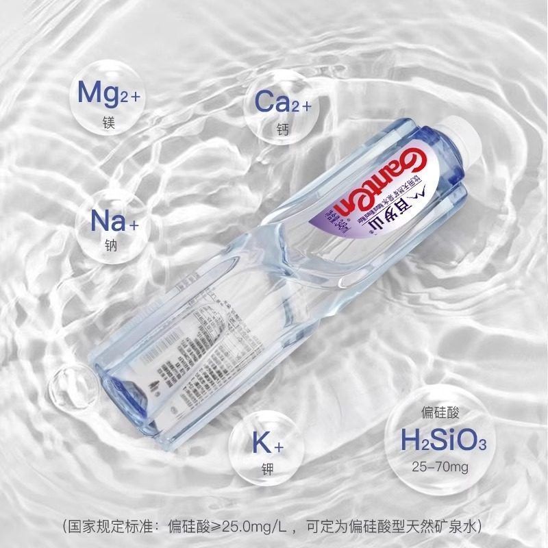百岁山天然矿泉水348ML*18瓶装夏日解渴必备户外会议饮用水正品 图片 3