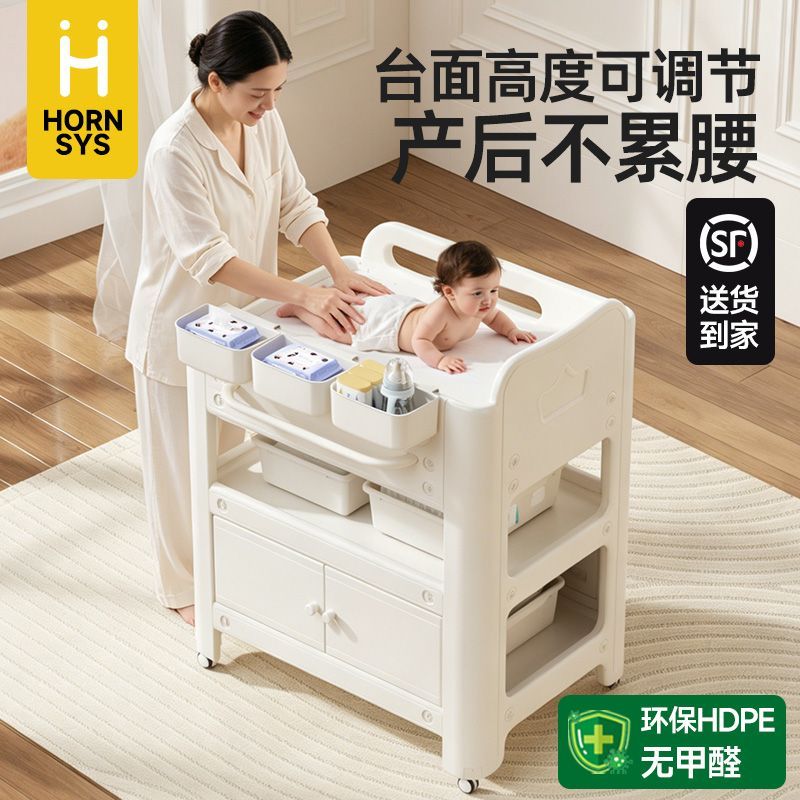 尿布台婴儿护理台宝宝澡盆婴儿床一体可移动新生儿抚触可升降