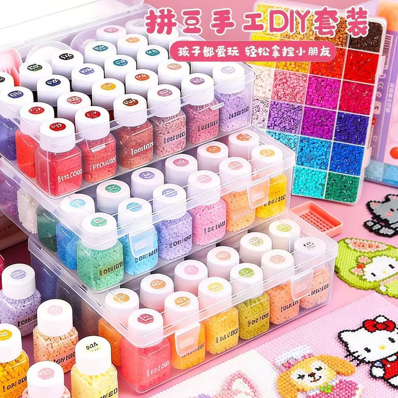 MARD同款2.6mm融合豆拼豆豆手工diy材料立体益智玩具高品质咕卡