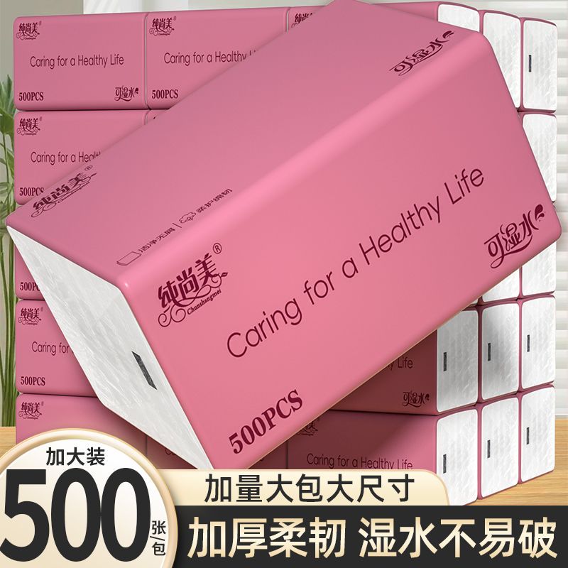 原木抽纸500张大号家用5层加厚纸巾批发整箱卫生纸可湿水餐巾纸巾 图 4