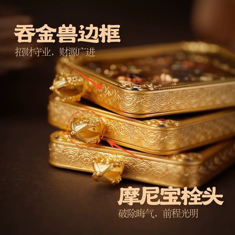 Eight Auspicious Symbols Set - Premium Quality detail 6