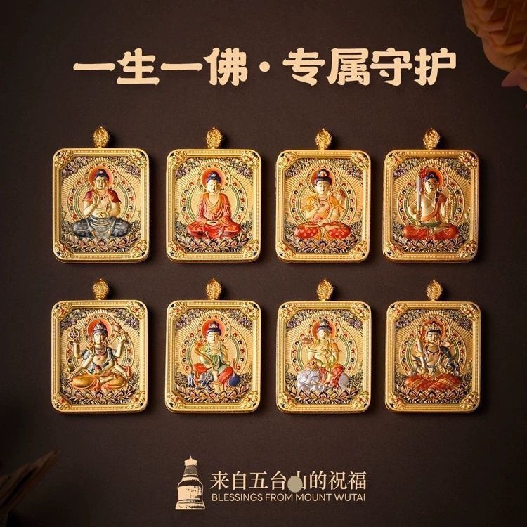 Eight Auspicious Symbols Set - Premium Quality detail 1