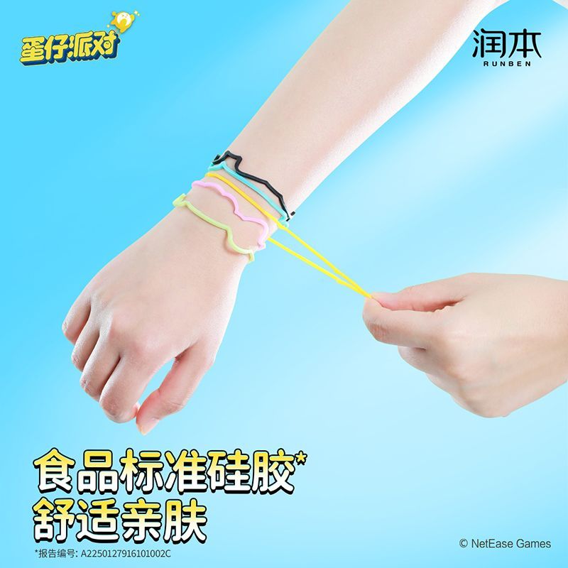 润本精油香圈宝宝儿童户外便携专用硅胶手环多巴胺蛋仔派对 图片 6