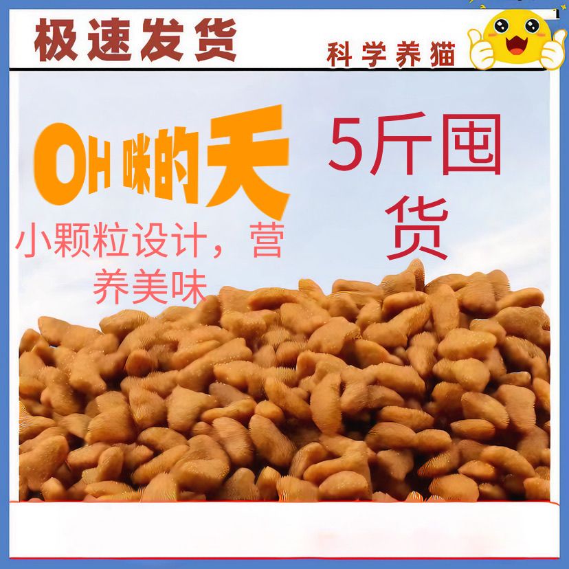 商品缩略图 6