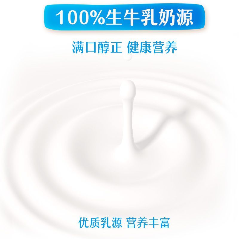 冠益乳益生菌酸奶草莓黄桃口味混合250g*8瓶 低温冷藏活菌 图片 2