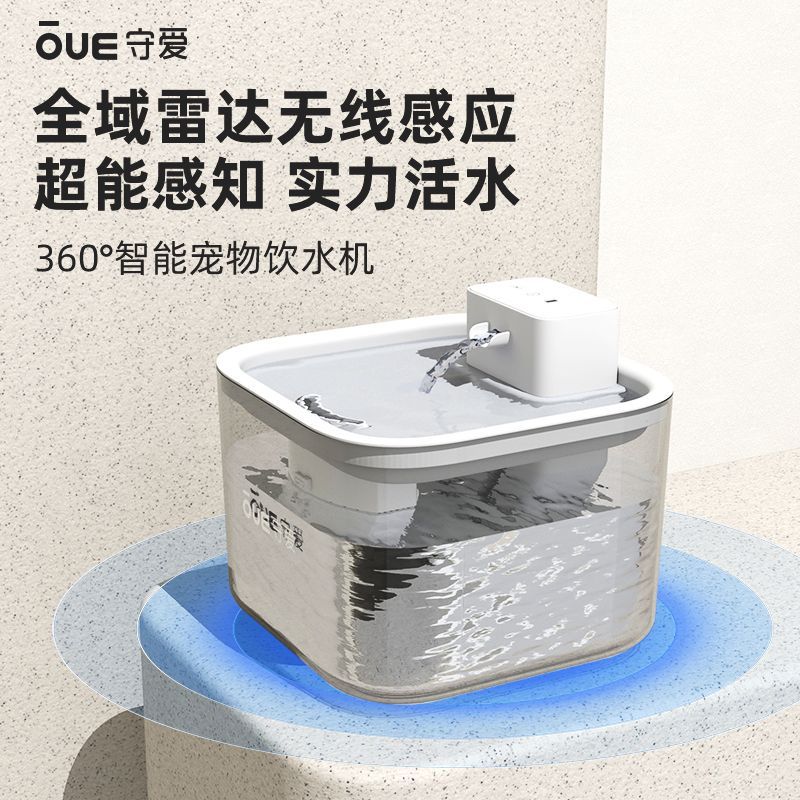 猫咪饮水机无线不插电式静音循环活水喝水器狗狗喂水器宠物饮水器