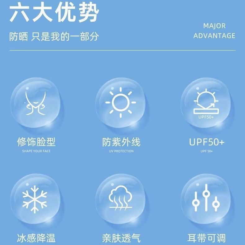 山山挂耳式护颈防晒面罩2个 9.9元 - 美泡泡