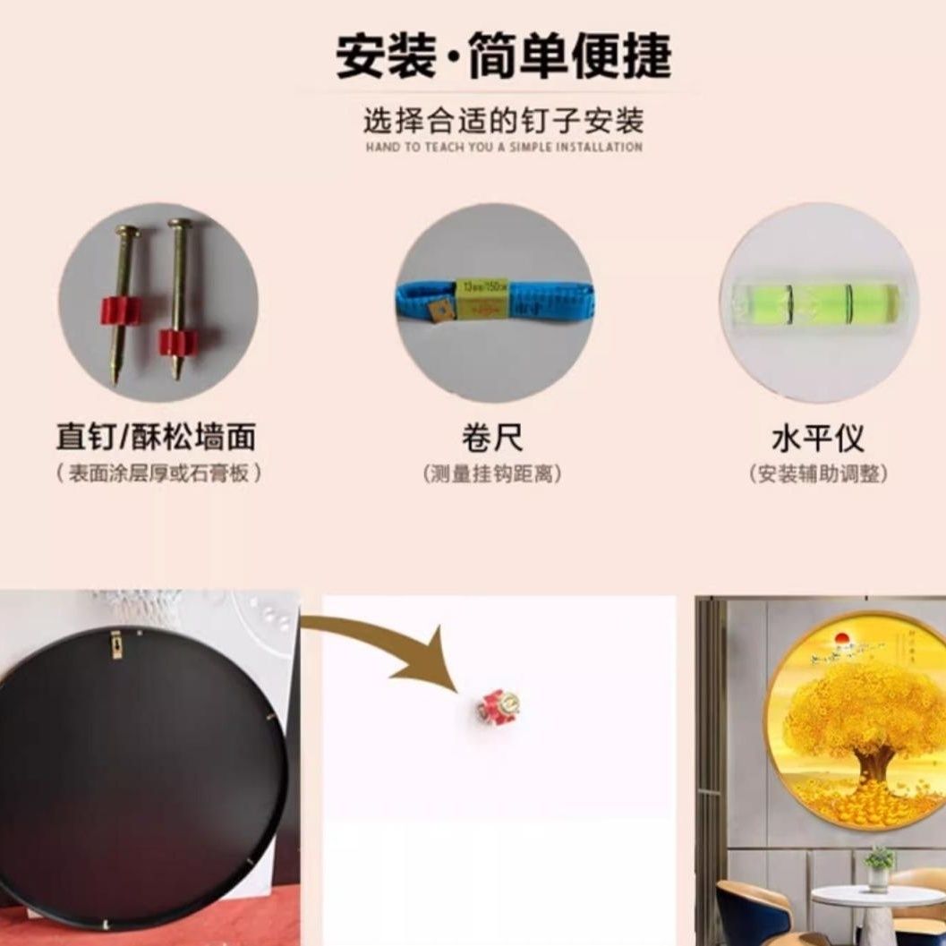 西方三圣佛像画像挂画家用供奉中堂背景墙壁画佛堂寺庙圆形装饰画 detail 6