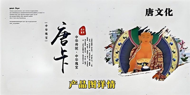 Eight Auspicious Symbols Set - Premium Quality 5