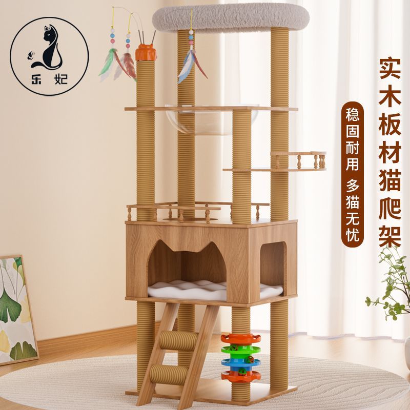 商品缩略图 10